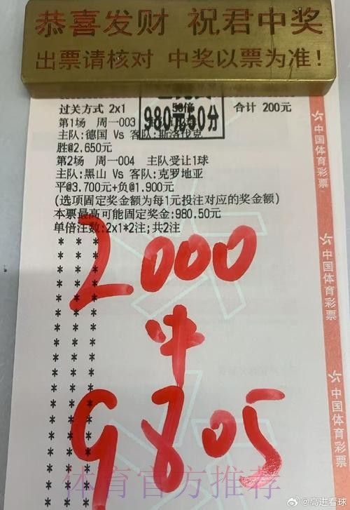 世界杯下注官网最佳