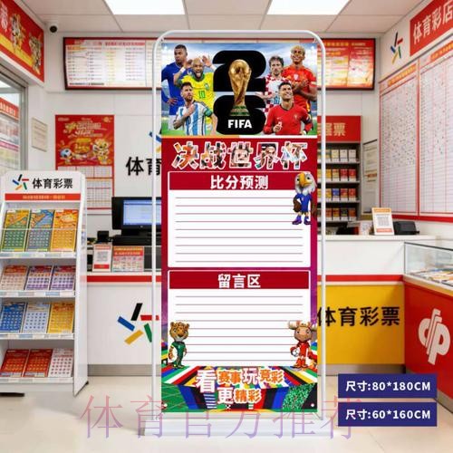 世界杯比分官网入口地址 世界杯比分官网入口地址